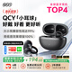 QCY C50 小耳球 藍牙耳機耳夾式AI翻譯 不漏音骨傳導概念碳纖維振膜云感佩戴通話降噪長續(xù)航 學院灰