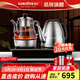 金灶（KAMJOVE） 電茶爐噴淋式煮茶器蒸茶器燒水壺保溫恒溫家用多功能涌泉式底部自動上水電熱水壺 0.9L E9A