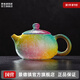 景德鎮(zhèn)陶瓷泡茶壺創(chuàng)意中式手工扒花顏色釉漸變功夫茶具茶水分離泡茶器 扒花茶壺-錦繡