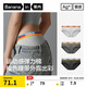蕉內301S女士?jì)妊澗崦?A抗菌撞色腰帶性感中腰運動(dòng)透氣三角禮盒3件