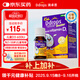 Ddrops滴卓思 嬰幼兒童營(yíng)養維生素D3滴劑vd3 1歲-18歲 2.8ml 600IU