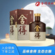 舍得品味舍得（五代） 濃香型白酒 38度 500ml單瓶裝 中秋節送禮禮物