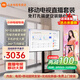 小米可移動(dòng)電視直播閨蜜機大屏帶貨互動(dòng)教學(xué)企業(yè)會(huì )議辦公廣告機顯示屏無(wú)線(xiàn)投屏可旋轉屏升降電子水牌 65英寸 【上門(mén)安裝】電視+移動(dòng)旋轉支架+投屏器