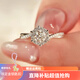 燮樂(lè )豪華顯大PT950鉑金人工培育鉆石女士婚戒指河南人造戒子女友禮物 下單備注所需號數 18K金1克拉培育鉆石D色VVS/3EX/N
