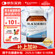 澳佳寶花少同款 煙酰胺精華片60片 維生素b美白抗糖抗衰老