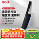 OOU黑刃一代女士菜刀家用鋒利抗菌刀具廚房廚刀切菜刀切片刀廚師專用