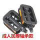 永久（FOREVER）適用自行車(chē)電動(dòng)車(chē)腳踏板腳蹬子山地車(chē)單車(chē)腳踏配件 加厚軸承款(更省力)左右一對+工