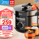 美的（Midea）電壓力鍋電高壓鍋 家用6L大容量多功能電飯煲高壓電飯鍋不粘雙膽 智能煮飯煲湯 一鍵排氣 【6升一鍋雙膽】高壓快煮 6L