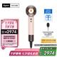 戴森（DYSON）HD16 全新智能吹風(fēng)機 Supersonic 電吹風(fēng) 負離子 速干護發(fā)  HD16 落日玫瑰色 七夕情人節禮物
