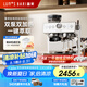 露茉【國(guó)家補(bǔ)貼15%】意式Pro咖啡機(jī)雙加熱雙泵意式商用半自動(dòng)家用奶泡電動(dòng)研磨一體機(jī)家用專業(yè)58mm Pro|雙加熱系統(tǒng)+贈(zèng)玩咖大禮包 365天以換代修5年質(zhì)保  京倉(cāng)速發(fā)