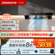 老板（Robam）【風(fēng)神E系列】E1油煙機抽油煙機歐式頂吸靈犀煙灶聯(lián)動(dòng)3.0雙腔28風(fēng)量智能大吸力1450Pa靜壓一級能效 【煙機+灶具】E1+55B7A 天然氣