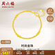 周六福足金999黃金手鏈女金珠串珠AA072461約5.59g16+2cm生日禮物計價(jià)