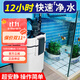森森（SUNSUN）魚(yú)缸過(guò)濾器外置過(guò)濾桶水泵水族箱凈水循環(huán)系統 【殺菌款/1.2米以上】26W 5層排污 流量可調