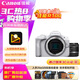 佳能（Canon）佳能r50 入門微單相機 小痰盂人像鏡頭 Vlog拍攝 4K高清視頻 自拍照相 學(xué)生旅行家用 掃街旅拍套裝