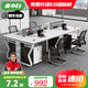 桌小白辦公桌現代員工位辦公桌椅組合工位四人位屏風(fēng)職員辦公桌工作臺 四人位含柜【旗艦款】