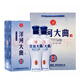 洋河大曲 老藍瓷42度480ml整箱裝 綿柔濃香型白酒 42度 480mL 2瓶 洋河大曲老藍瓷（配禮袋）