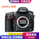 尼康（Nikon）D610 D700 D750 D800 D810 全畫(huà)幅二手單反數碼相機 學(xué)生旅游 尼康D800E單機身/全畫(huà)幅 95新