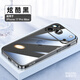 純甲【高透裸感-鏡頭膜全包】蘋(píng)果17Promax手機殼簡(jiǎn)約超薄裸感防摔iPhone17Pro保護套17air時(shí)尚高級感 【炫酷黑】 iPhone17Pro