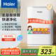 海爾（Haier）空氣凈化器除甲醛除霧霾除煙味母嬰家用除灰塵殺菌氨基酸除醛辦公室臥室智能凈化機KJ205F-H15B