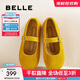 百麗（Belle）芒果糖復古勃肯鞋女25秋新柔軟舒適薄底瑪麗珍鞋B2637CM5 黃色 37 (235mm)