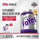 FoYes精準分離乳清蛋白粉進口奶源90%高蛋白低脂乳糖不耐增肌健身運動 【乳清不耐受適用】分離乳清4磅蜜桃味