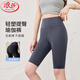 浪莎五分鯊魚(yú)皮打底褲女夏季外穿高腰提臀運動(dòng)瑜伽褲防走光安全褲女 灰色 -五分提臀 M 碼 (96-110斤)