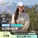 熊貓駱駝系列戶外防曬衣防潑水涼感防曬服男女春夏外套R(shí)139E,M