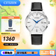 西鐵城（CITIZEN）手表光動能小牛皮表帶 時尚簡約休閑男士腕表情人節(jié)禮物 BM7461-18A