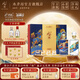 水井坊 井臺珍藏版 喜宴禮贈 收藏 53度 500mL 2瓶 麒麟貔貅 禮盒 中秋送禮佳品