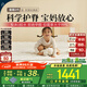 林芃家品（LYNPON HOUSEWARE）林芃童趣榻榻米床墊定制國家補貼護脊硬棕墊天然椰棕床墊1.5x2米