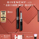 紀(jì)梵希（Givenchy）【代言人同款】新品G細(xì)管N02清冷豆沙口紅唇膏七夕情人節(jié)禮物禮盒