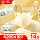 思念x悅鮮活大師精研牛奶饅頭450g18個(gè) 包子饅頭早餐半成品食品早點(diǎn)