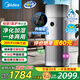 美的【全新升級甲醛檢測數顯】空氣凈化器 凈化加濕一體機吸煙寵物浮毛除臭味空氣家用除菌除過(guò)敏源 KJ650G-RX600 ProH