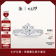 DR求婚鉆戒鉑金 FOREVER簡(jiǎn)奢六爪鉆石戒指七夕禮物 20分D色VS1-鉑金 聯(lián)系客服驗(yàn)證手寸及發(fā)貨時(shí)效