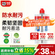 德高（Davco）美縫劑 十大品牌瓷磚地磚通用防水防霉耐污瓷縫劑雙組份美瓷膠 亞淺灰 420g