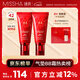 謎尚紅BB魅力潤顏煥白修容霜SPF42/PA+++升級款21號2支裝防曬粉底液