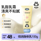 兔頭媽媽倍潤(rùn)乳脂乳霜嬰幼兒童精華潤(rùn)膚霜新生兒補(bǔ)水保濕護(hù)膚身體乳100g