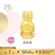 周生生發(fā)發(fā)兔 黃金轉運珠 足金串珠 浪漫奇緣生肖Charme 93618C定價(jià)