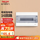 德力西（DELIXI）強(qiáng)電配電箱 強(qiáng)電布線箱16回路家用照明暗裝空氣開關(guān)箱DGP3-A16(D)