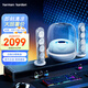 哈曼卡頓水晶4代 桌面藍(lán)牙音箱  電腦通用雙聲道 Soundsticks4 電腦音箱桌面藍(lán)牙音箱氛圍燈音響教師禮物 水晶4