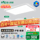 雷士（NVC）進(jìn)口普瑞全光譜LED健康護(hù)眼未來光吸頂燈客廳臥室書房兒童RG0天際 【三室兩廳】客廳+臥室*3+風(fēng)扇