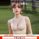 茜施爾（SHCER）無(wú)鋼圈內衣女小胸聚攏上托胸罩收副乳文胸調整型A3832W 裸感膚 85B （85B/85C可穿）