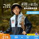 安踏兒童戶外三防外套男童小軟殼搖粒絨運(yùn)動(dòng)沖鋒上衣A52437604