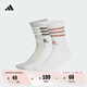 adidas三雙裝經(jīng)典三條紋舒適襪子男女阿迪達(dá)斯官方 白/奇跡銀   M