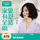 全棉時代【趙麗穎同款】家居服涼感柔潤有光澤女士睡衣水光棉家居套裝