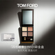 TOM FORD 幻魅四色TF眼影盤(pán)01碎金盤(pán)10g 化妝品生日禮物女送女友