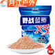 艾格辰野戰藍鯽X5腥香草青鳊鯽鯉魚(yú)餌野釣黑坑四季通殺 野戰藍鯽X5 mini50克2袋草青鳊鯽鯉魚(yú)餌