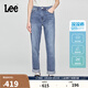 Lee涼涼褲25新品411高腰小直腳中藍(lán)色女涼感牛仔褲