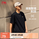 李寧短袖T恤寬松男女款春夏簡(jiǎn)約純色百搭圓領(lǐng)運(yùn)動(dòng)上衣AHSU743