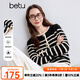 百圖betu女裝秋季新款毛針織衫圓領(lǐng)條紋拼色開衫外套女2409T38 黑白條 M